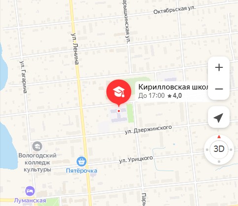 Схема проезда